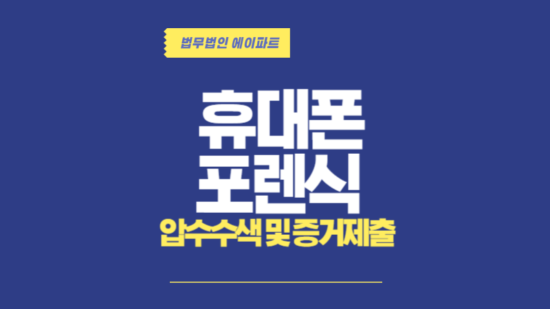 SEO 칼럼 2-001 (12).png