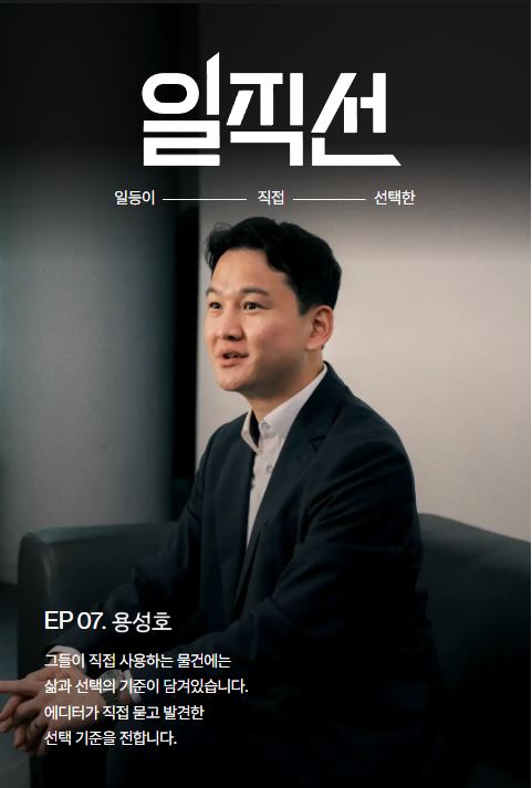 애슬러_용성호_260804.JPG