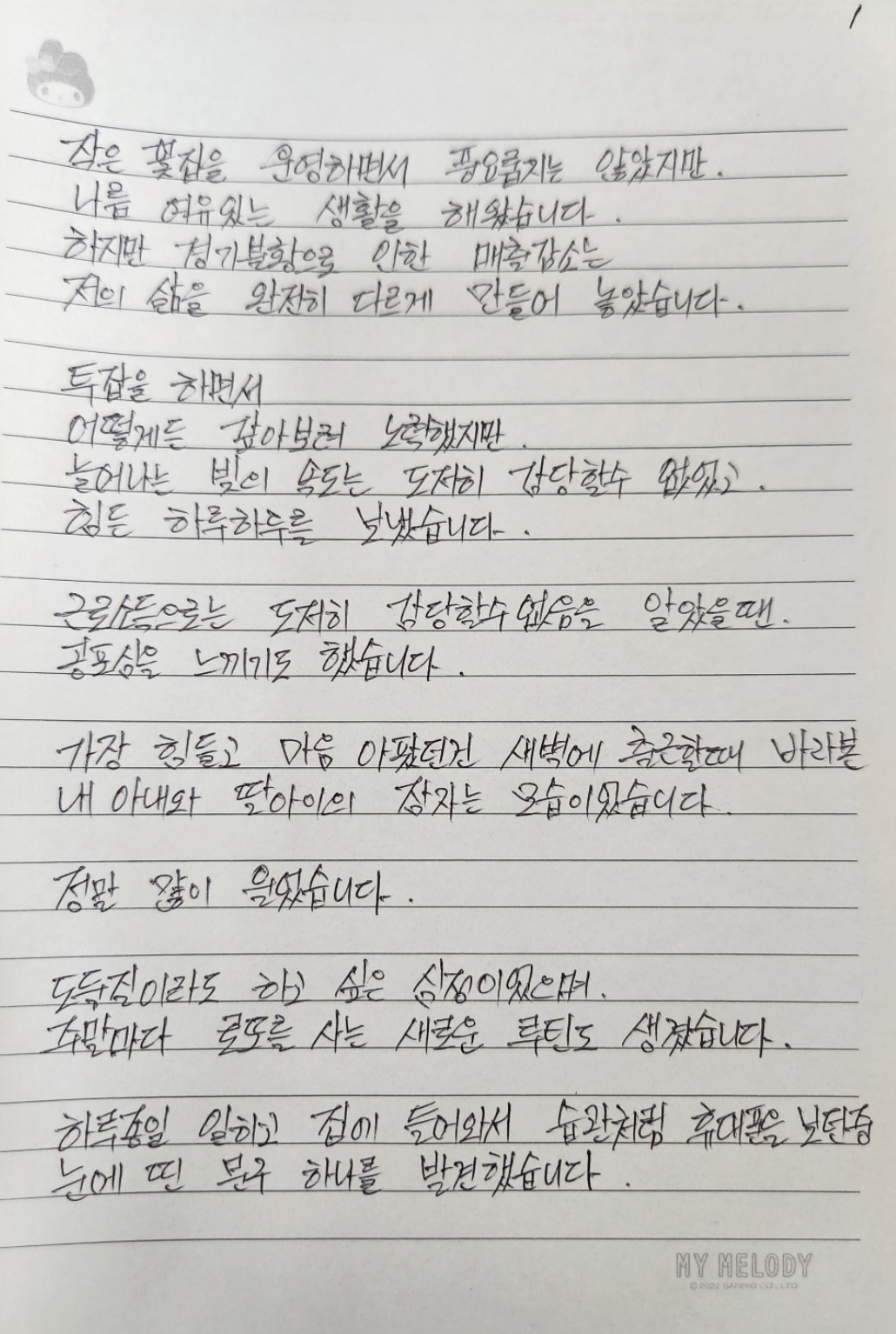 213._김OO(1).png
