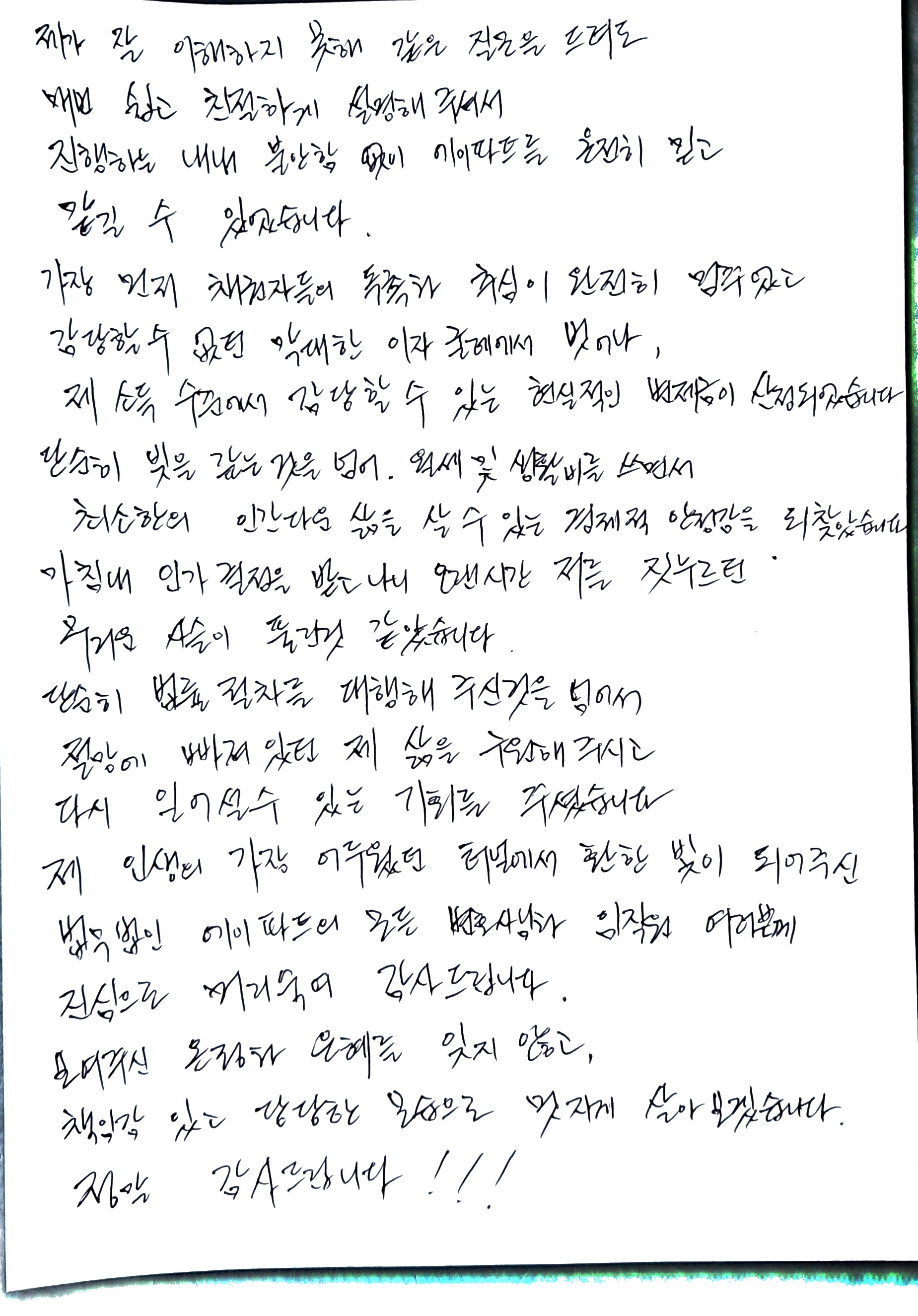 280-2. 전O-완료.jpg